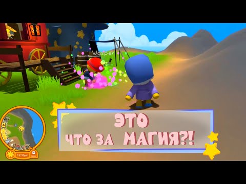 Видео: Это что за магия? 🍒 Wobbly Life