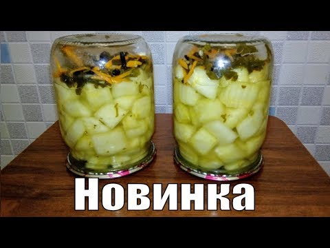 Видео: КАБАЧКИ КАК ГРИБЫ!ТАКОГО НЕТ В ИНТЕРНЕТЕ!ХИТ СЕЗОНА!