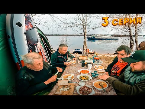 Видео: ПРОБИЛИ НОВУЮ ЛОДКУ//В ПОИСКАХ РЫБЫ// ПЛОВ В КАЗАНЕ//ЧАСТЬ3