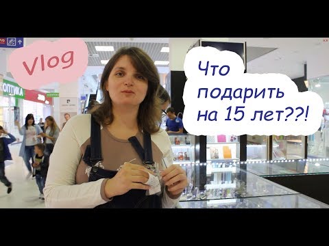 Видео: VLOG Готовимся к дню рождения Кати.  До моих родов 6 недель.