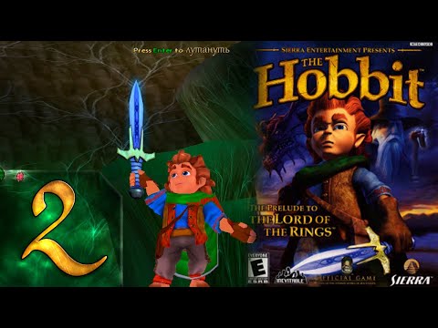 Видео: The Hobbit - Первый раз - Прохождение #2 С днём матери?