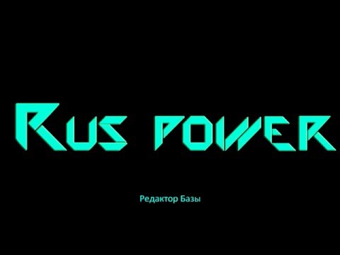 Видео: Редактор базы Rus power-Galaxy Control: 3D стратегия