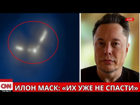 Видео: Учёные вычислили курс 3I/ATLAS — он идёт по следам Оумуамуа