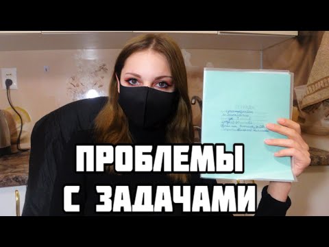 Видео: Проверяю рабочие тетради по математике - 3 класс #9