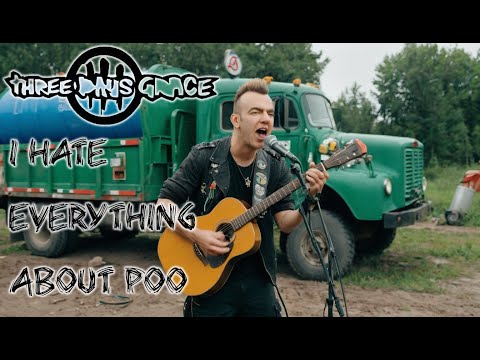 Видео: Three Days Grace - Говновоз (I Have Everything About You AI Cover)