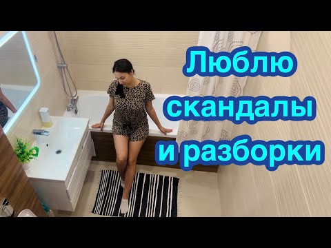 Видео: Домашние дела / Мою окна / Чистый дом / Мотивация!