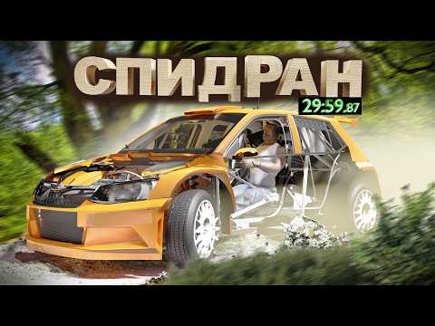 Видео: СПИДРАН BEAMNG.DRIVE ЭПИЧНЕЕ GTA SAN ANDREAS!