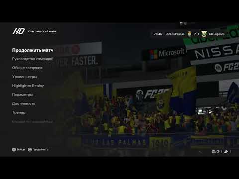 Видео: Фси25 11е 11е 2025