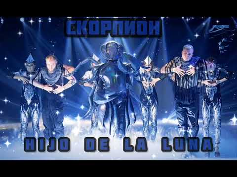 Видео: 🌑🖤|Скорпион - Hijo De La Luna|[1-Выпуск]🖤🌑