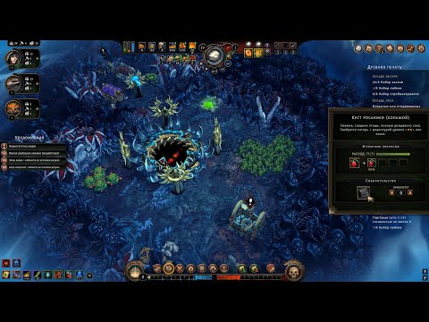 Видео: Against the Storm № 20 Последний забег за печатью