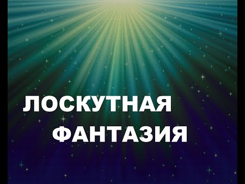 Видео: Кухонный набор из обрезков.Интересный пэчворк.(2022г)