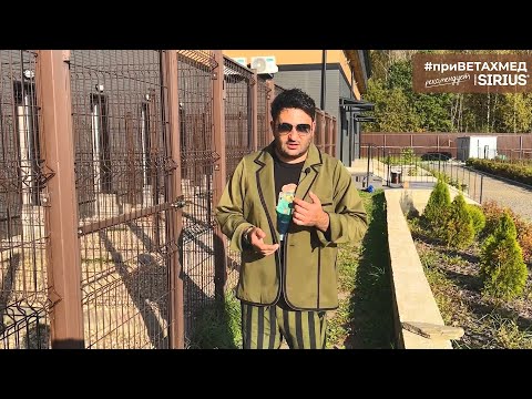 Видео: Дезинфекция вольера // #приВЕТАХМЕД