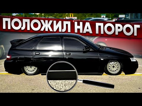 Видео: ДОРАБОТКИ КУЗОВА ДЛЯ ПНЕВМЫ. ПОЛОЖИЛИ 12ку НА ПОРОГИ