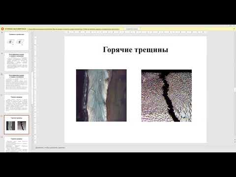 Видео: бакалавриат Машиностроение 6 семестр ТСП лекция 13