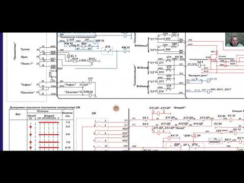 Видео: ВЛ85. Схема включения ГВ на электровозе ВЛ85