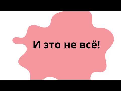 Видео: Кое-что или что-то?