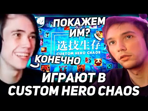 Видео: Серега Пират с Дедодедом играют в CHC 2х2!