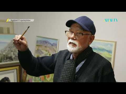 Видео: ҚҰДІРЕТТІ ҚЫЛҚАЛАМ. Байтұрсын Өмірбек