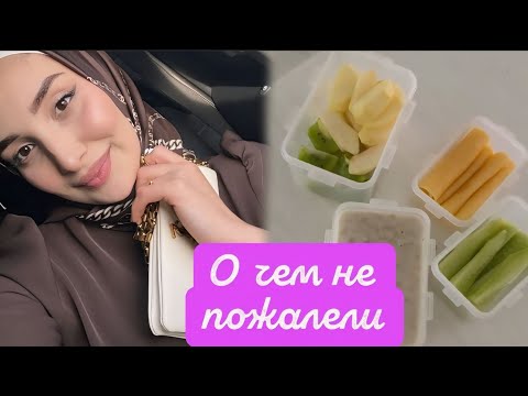 Видео: СЕГОДНЯ МАЛЕНЬКИЙ🥰 РУМТУР ПО НАШЕЙ КВАРТИРЕ😇