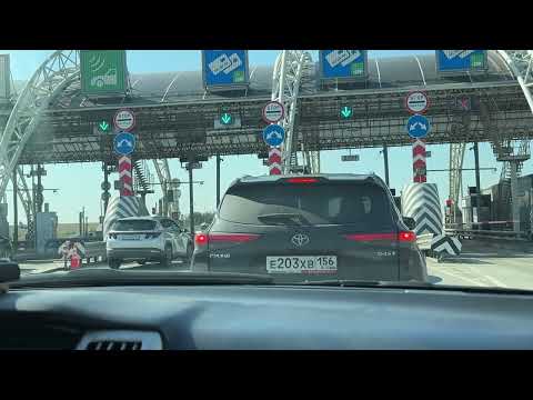 Видео: Дорога на море! 2 серия) Нижний Новгород- Сочи 17.08.2025