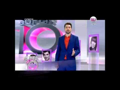Видео: 1 место.ВИА Гра - Перемирие. Снова лидеры чарта Супер 10 на RU TV! ( 03.02.2014 )