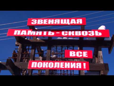 Видео: Таштаголу 55! Фильм о городе.