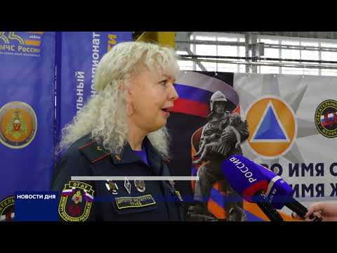 Видео: Новости дня 12.11.25 19:00