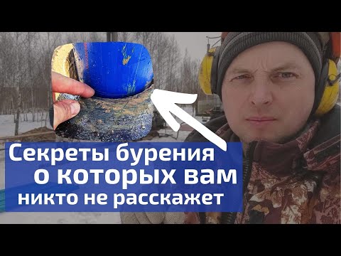 Видео: Бурение на воду в Заокском. Скважина на известняк, с затрубной цементацией.