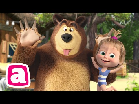 Видео: 🐻👱‍♀️ Маша и Медведь - 😜 Шалости и радости 🎉 Коллекция мультиков для малышей 🎬 АНИМУЛЬТ