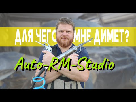 Видео: Оцинковка капота ХГН ДИМЕТ