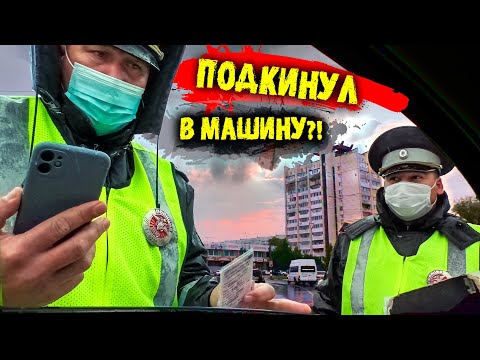 Видео: Ульяновские разводилы купили форму встали на дорогу / Беспредел ДПС 2021 / Езда по QR коду