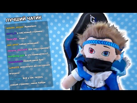 Видео: ХАЙДИ ОТКРЫВАЕТ ПОСЫЛКУ ОТ ПОДПИСЧИЦЫ! | Нарезка  @Hayd1