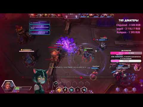 Видео: Почти убила Валлу дважды :)