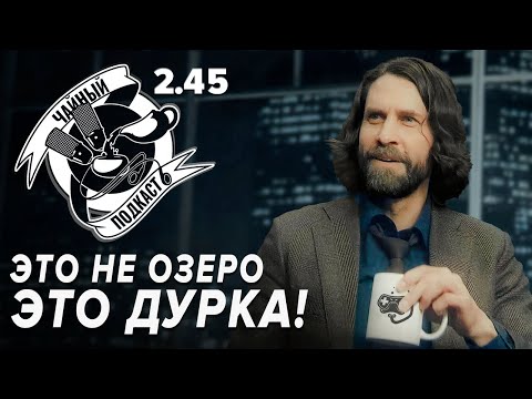 Видео: Likoris, Alan Wake 2, графомания и безумные теории — ЧайКаст 245