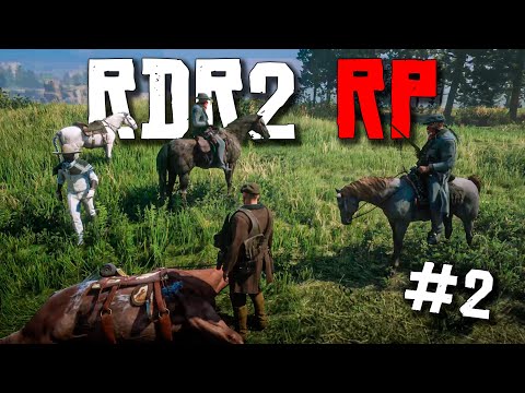 Видео: ВЫЖИВАНИЕ В RDR 2 RP #2 ГРАБИТЕЛИ