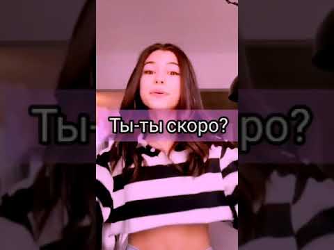 Видео: Pov|Payton Moormeier|2-серия|Если сможешь полюбить меня||