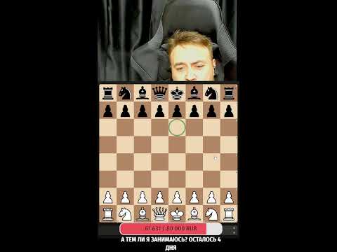 Видео: Шахматы Блиц:Набираем 100 лайков на горизонталке и будут турниры с подписчиками!