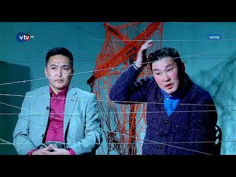 Видео: Хүний наймаанд Монгол охид өртөж байна. Хохирогч