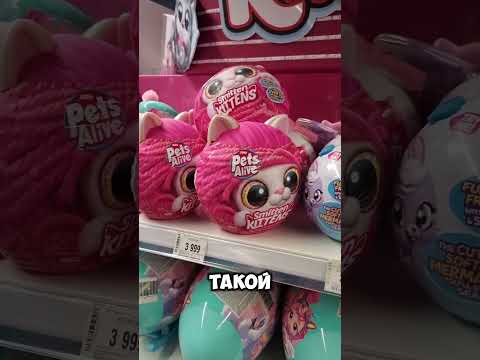 Видео: Новинки в ДМ #закупыч