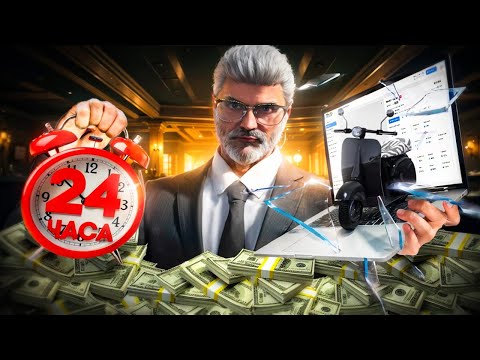 Видео: 24 ЧАСА ПЕРЕПРОДАЮ ТОЛЬКО НА МАРКЕПЛЕЙСЕ С БЮДЖЕТОМ 1.000.000 $ В GTA 5 RP | MAJESTIC RP