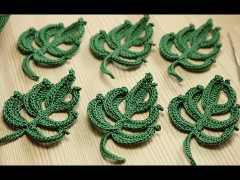 Видео: Вязание объёмного  ЛИСТИКА  крючком - Easy To Crochet Leaf