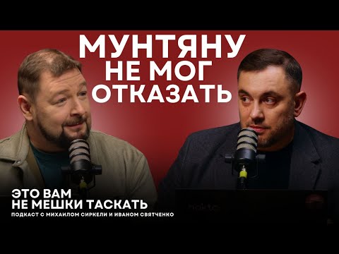 Видео: Воронин капризничает/ Мунтяну ответил на призыв Санду/ Тирасполь в неопределенности