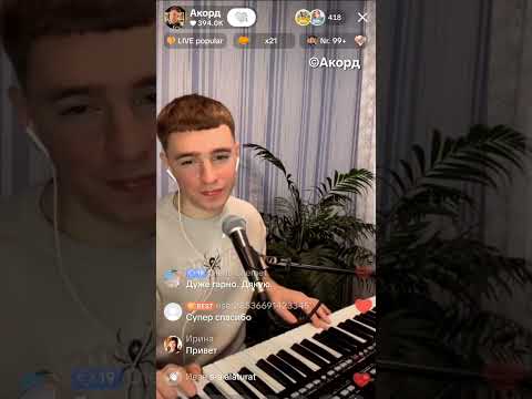 Видео: Микс ипструмептал