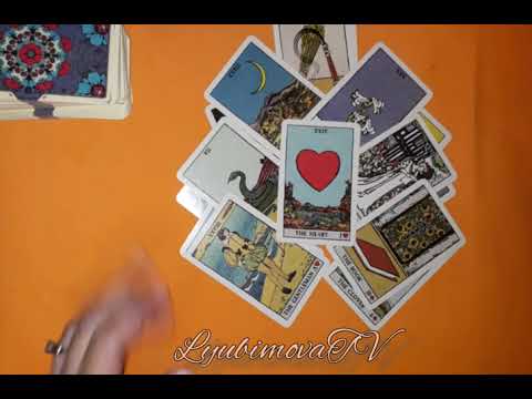 Видео: ВЫЗОВ МУЖЧИНЫ ПОЗВОНИТ НАПИШЕТ ВО ВРЕМЯ ИЛИ ПОСЛЕ ПРОСМОТРА/ПРОВЕРИМ? ТАРО СЕАНС