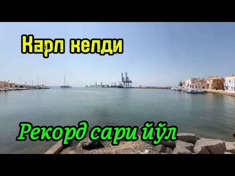 Видео: 37-қисм. Машинамиз Жибутига етиб келди. 
