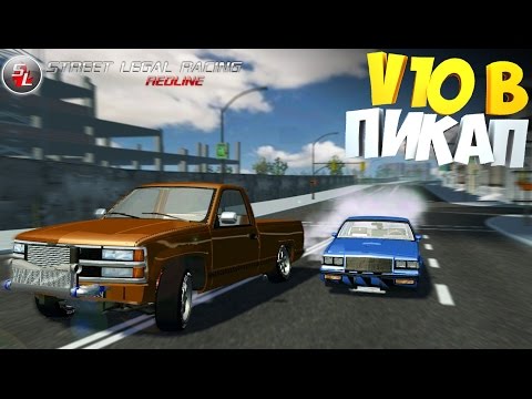 Видео: #7 | Пикап с V10 ЕДЕТ? | SLRR | Твин Турбо V10 в ПИКАП