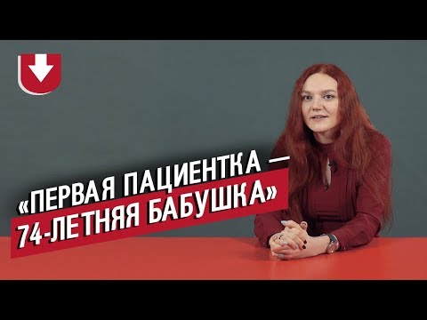 Видео: Венерологи | Неудобные вопросы