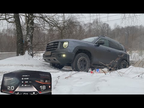 Видео: Haval Dargo - бездорожье и трасса без X