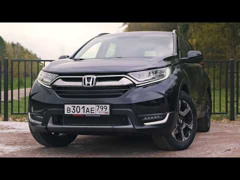 Видео: Honda CR-V 2017. Тест-драйв. Anton Avtoman.