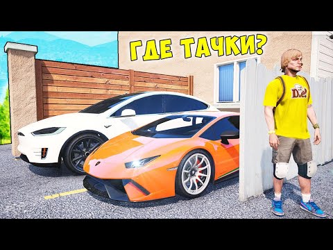 Видео: ОБМАНУЛ ДИМКУ И НЕ СПРЯТАЛ ТАЧКИ! БИТВА АВТОУГОНЩИКОВ В ГТА 5 ОНЛАЙН! БИТВА ВОРОВ ГТА 5!